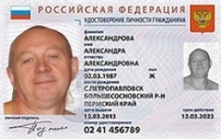 Male slut exposure ID card for sissy bitch Olega Male slut exposure ID card for sissy bitch Olega